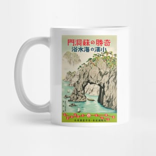 Vintage Travel - Japanese Mug